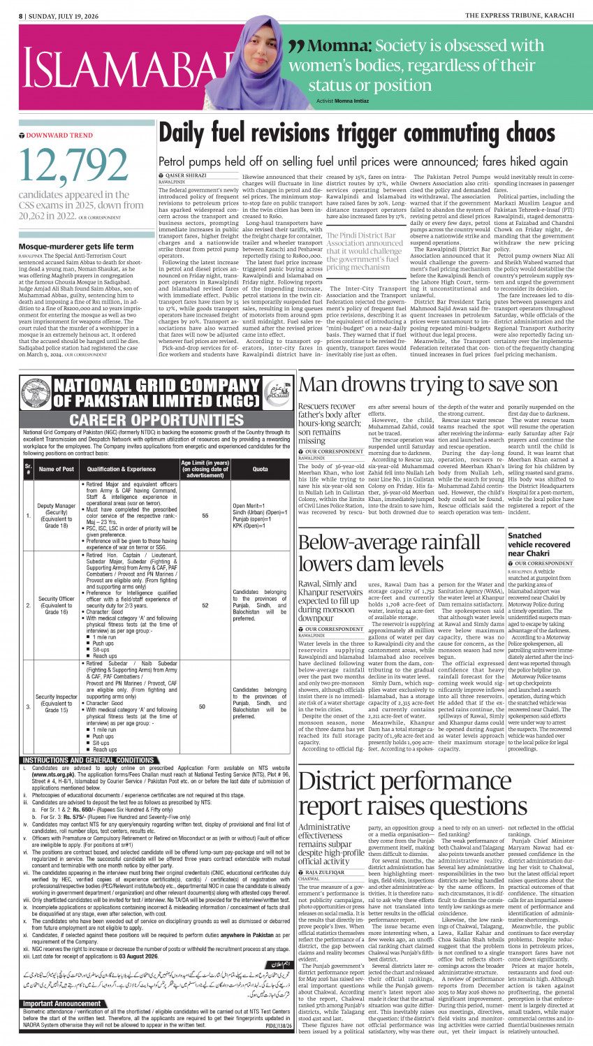 epaper image