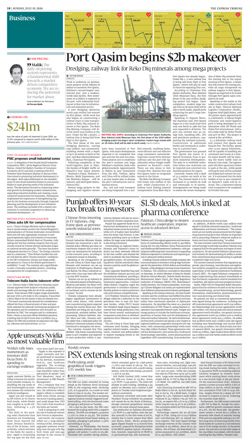 epaper image