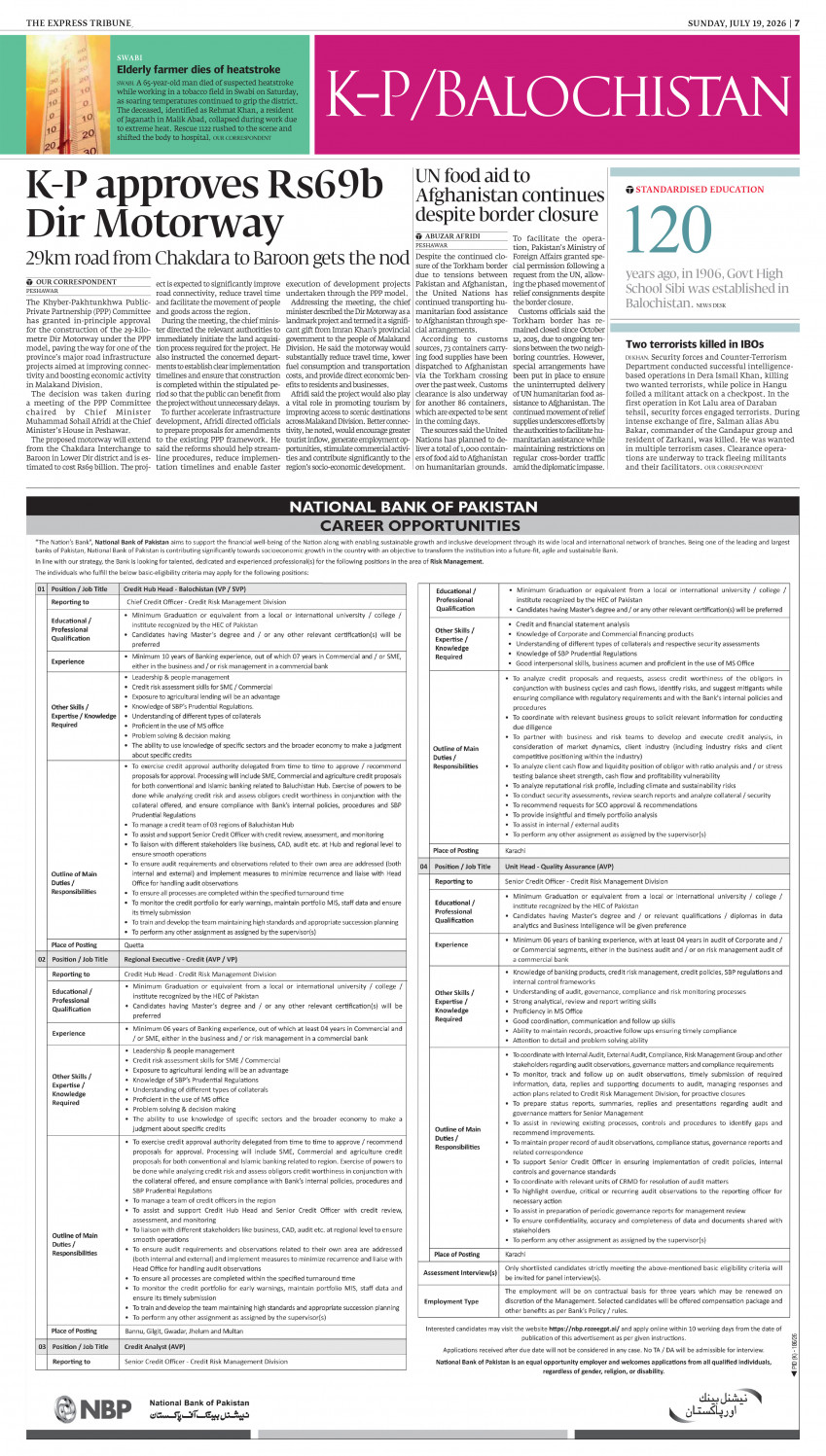 epaper image