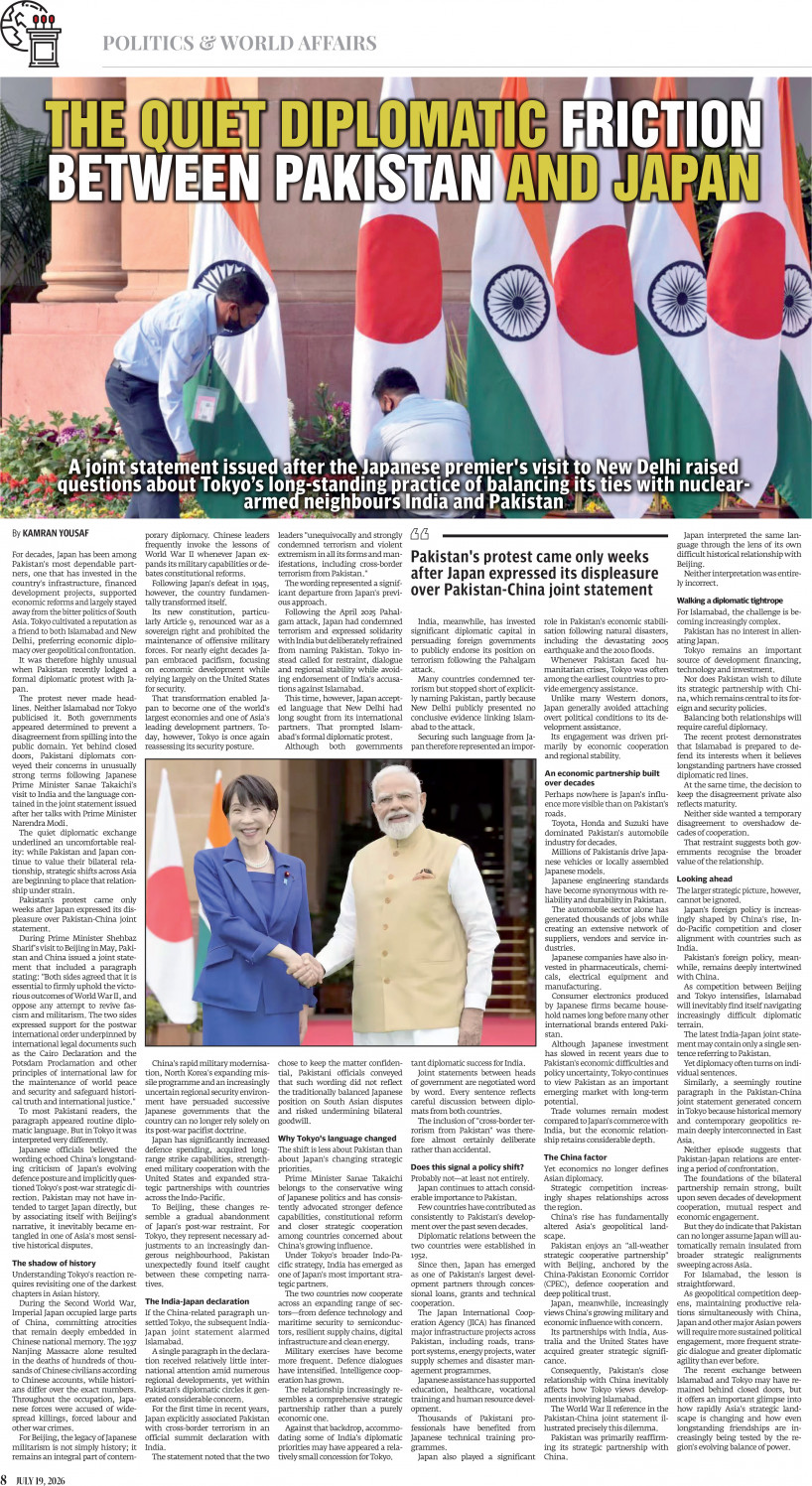 epaper image