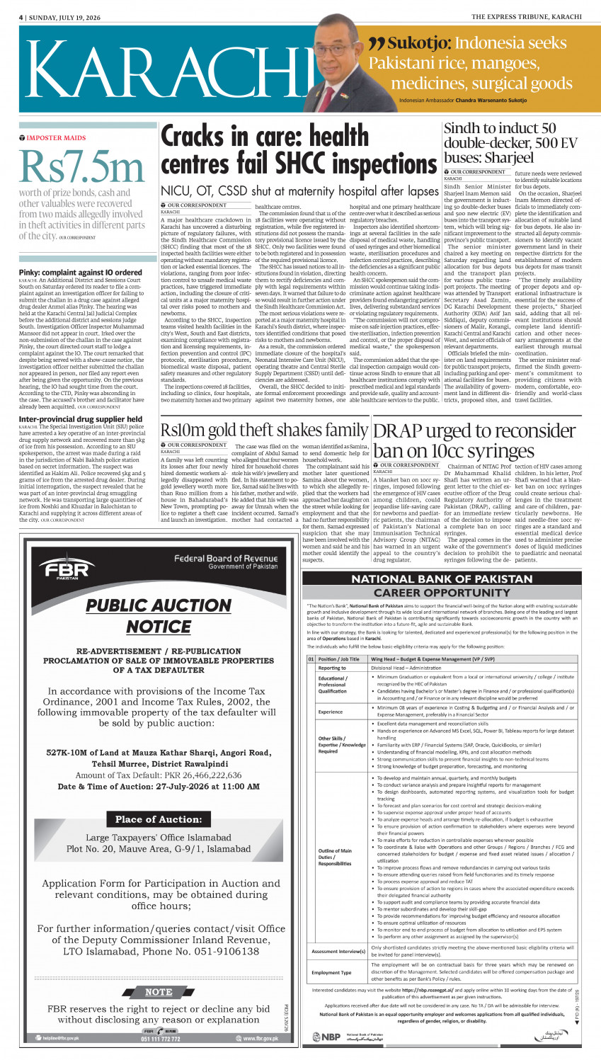 epaper image