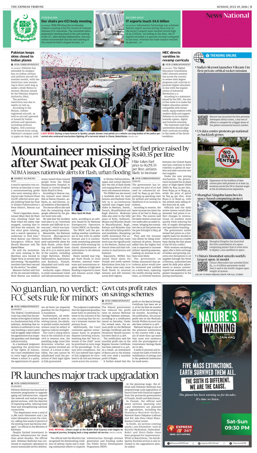 epaper image