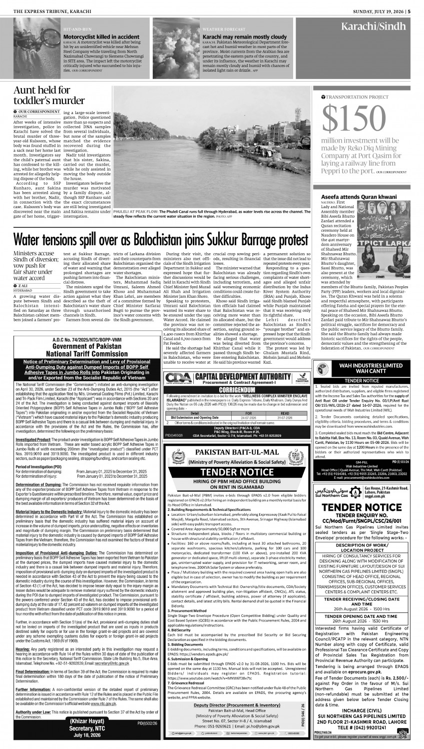 epaper image
