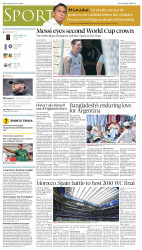 epaper image