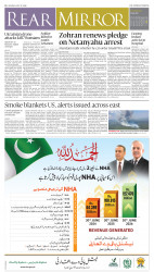 epaper image