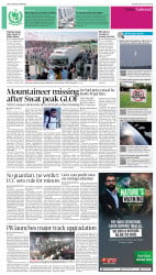 epaper image
