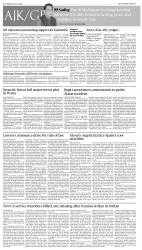 epaper image
