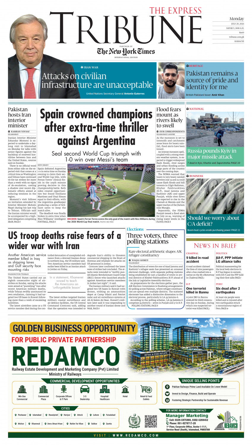 epaper image