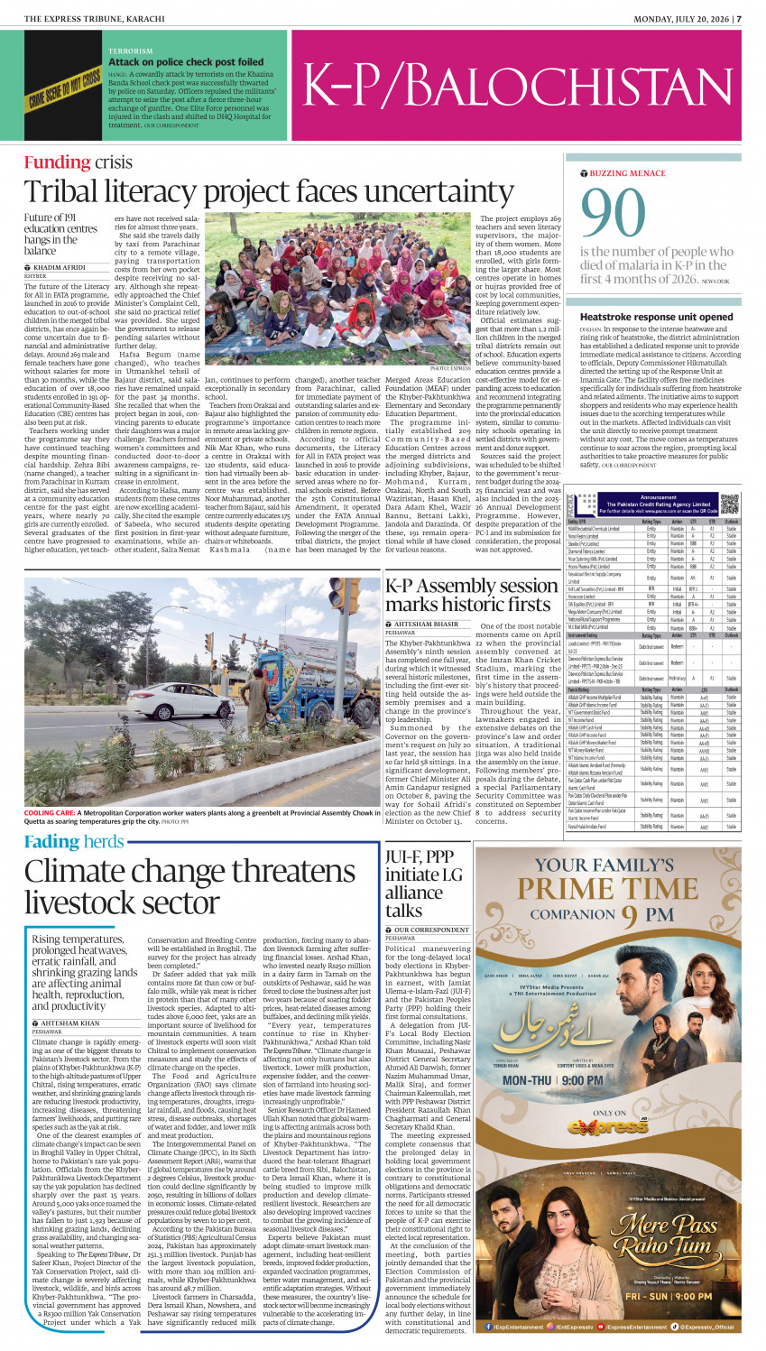 epaper image