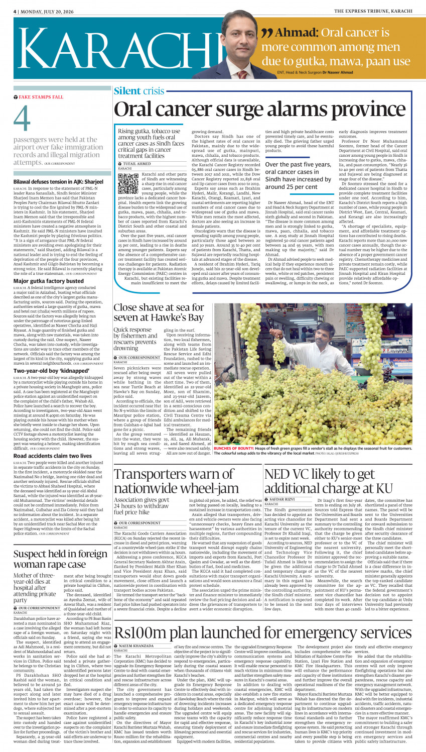 epaper image