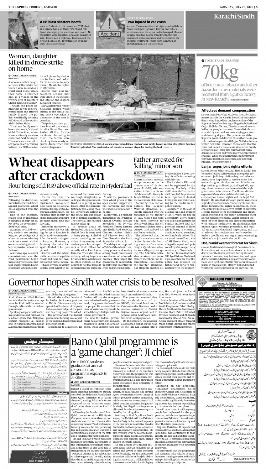 epaper image