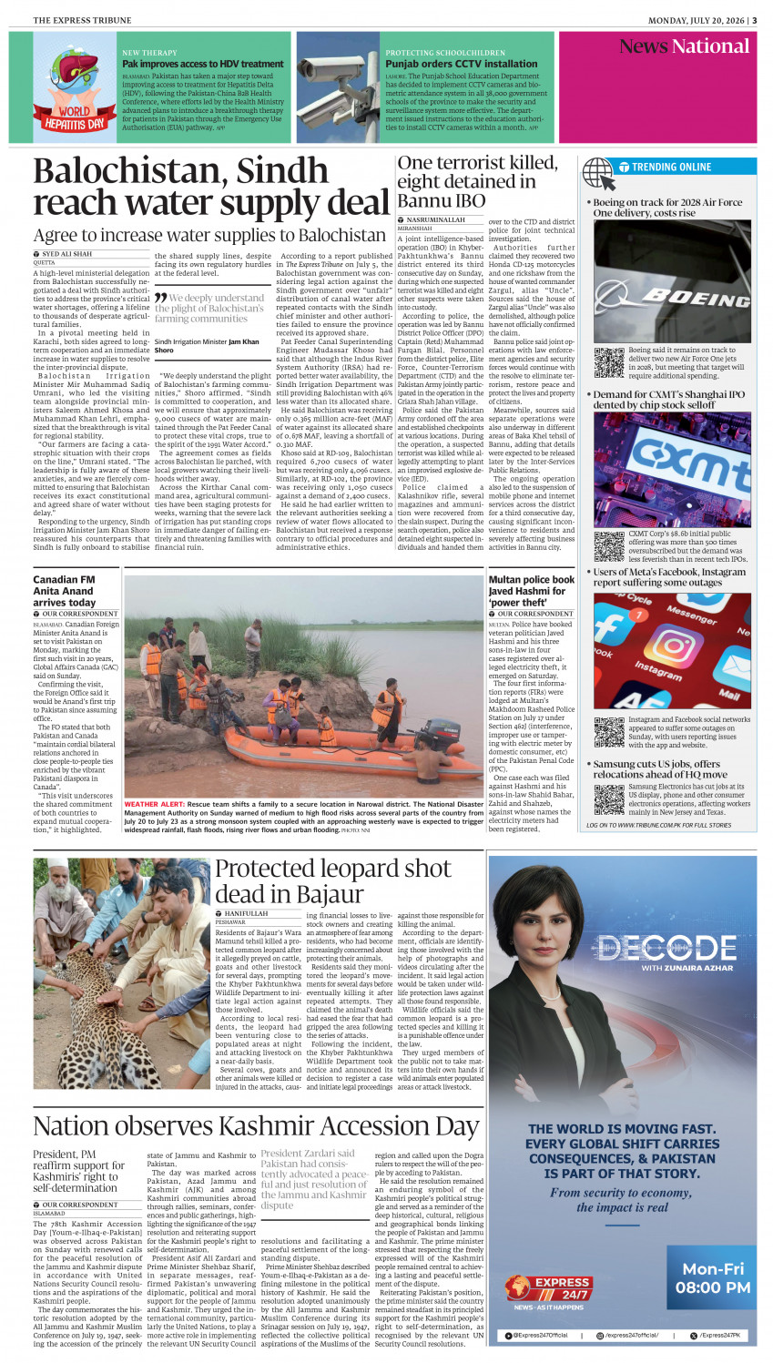 epaper image