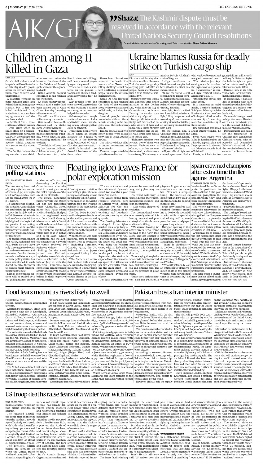 epaper image