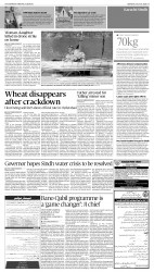 epaper image
