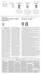 epaper image