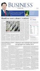 epaper image