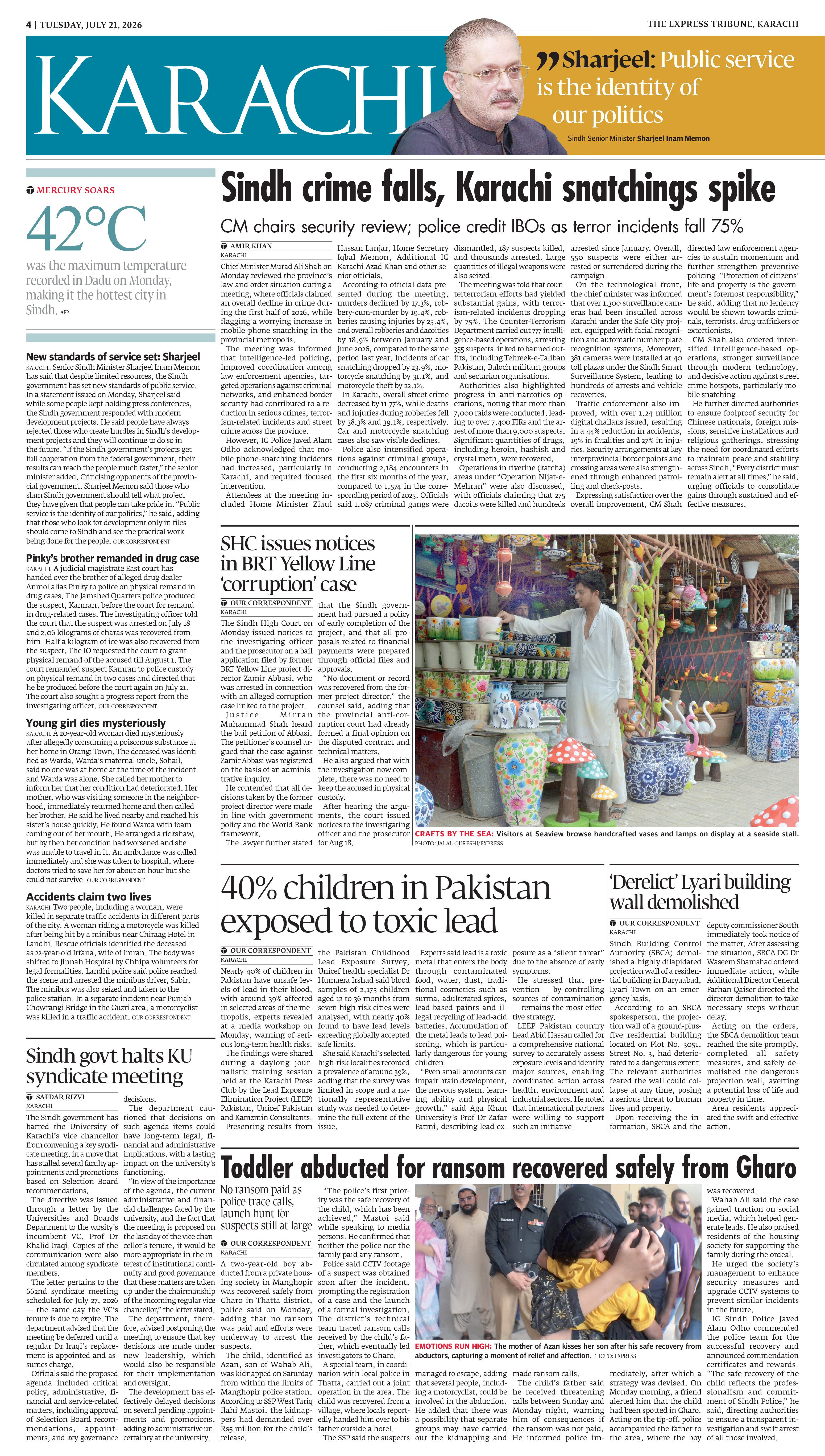 epaper image