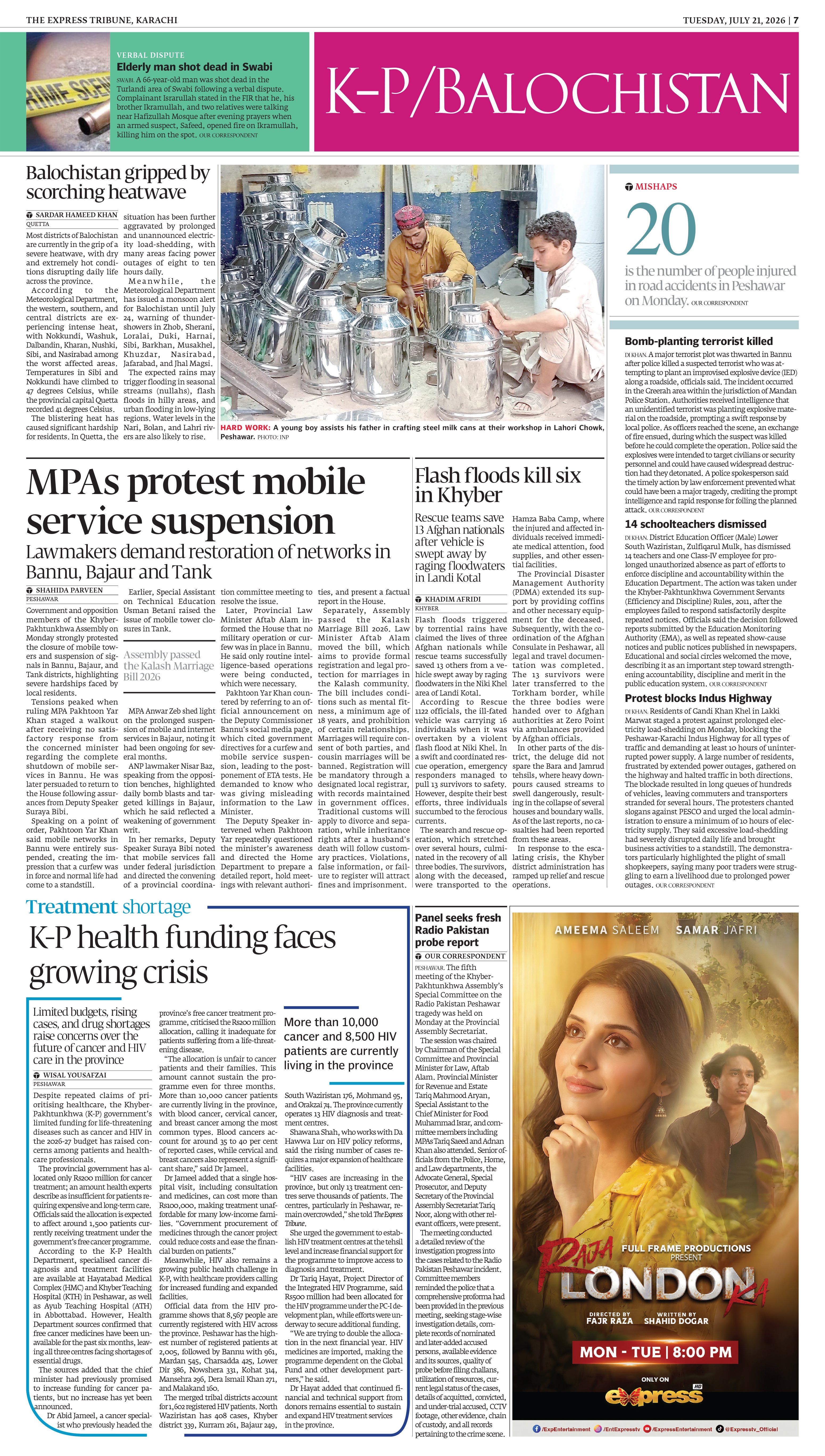 epaper image