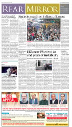 epaper image