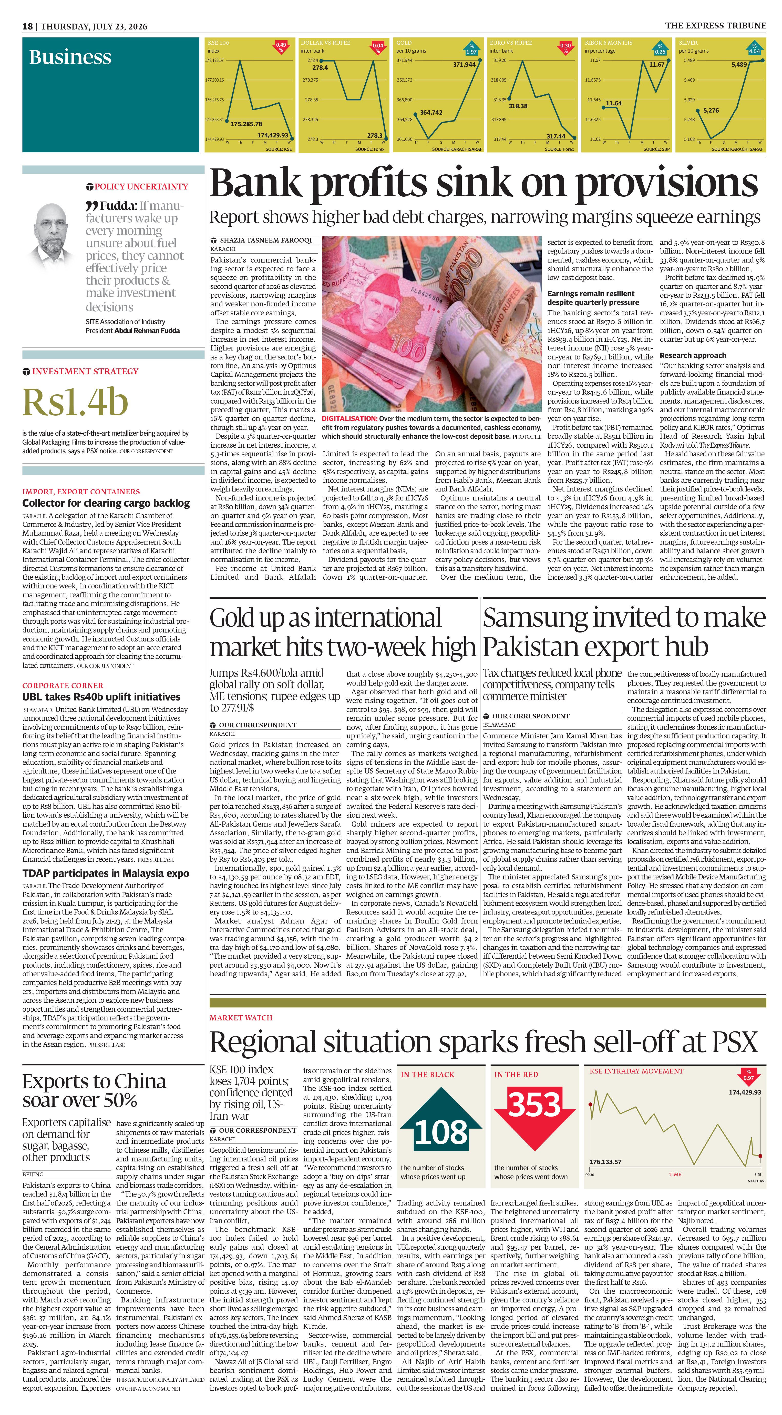 epaper image