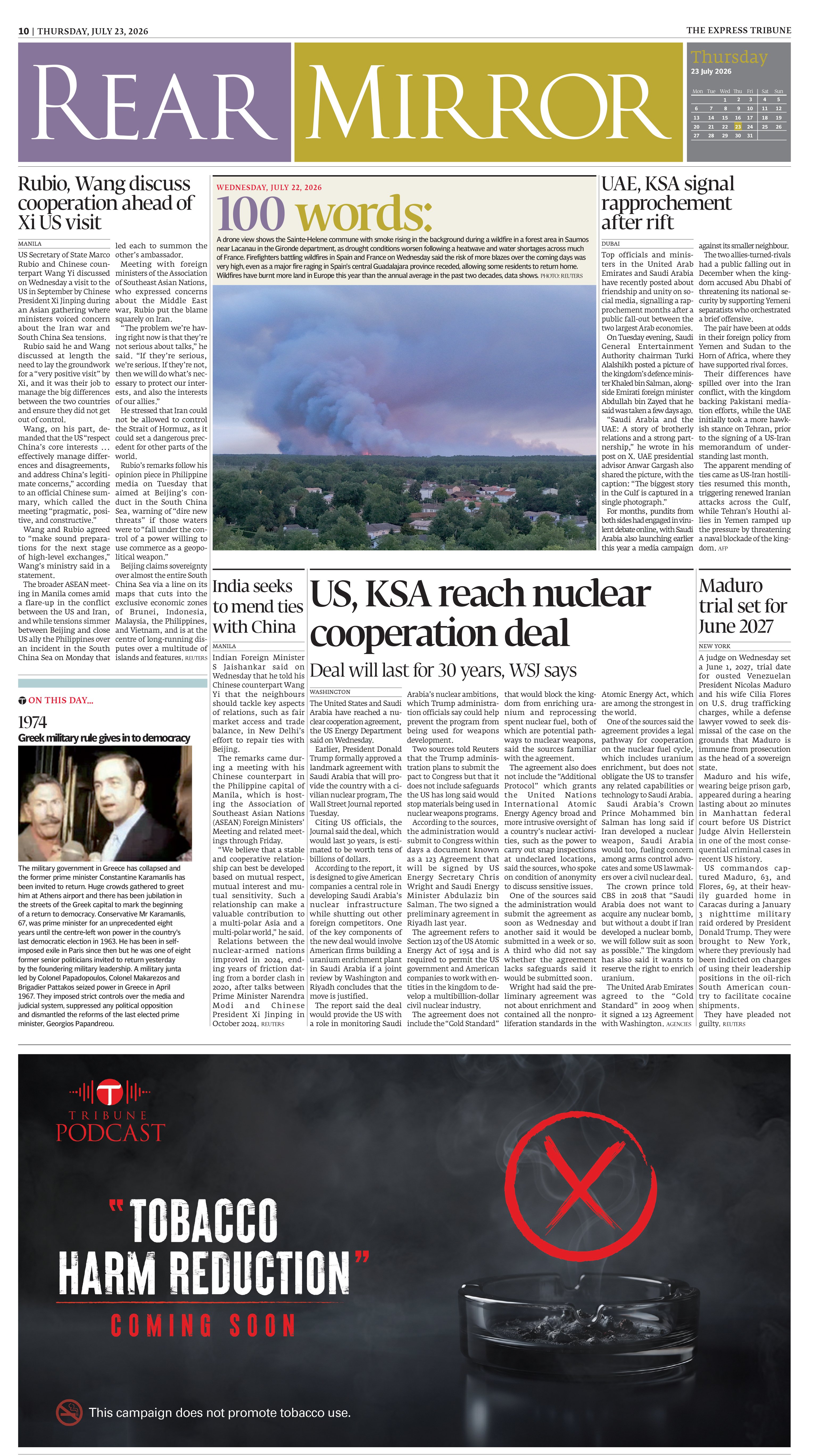 epaper image