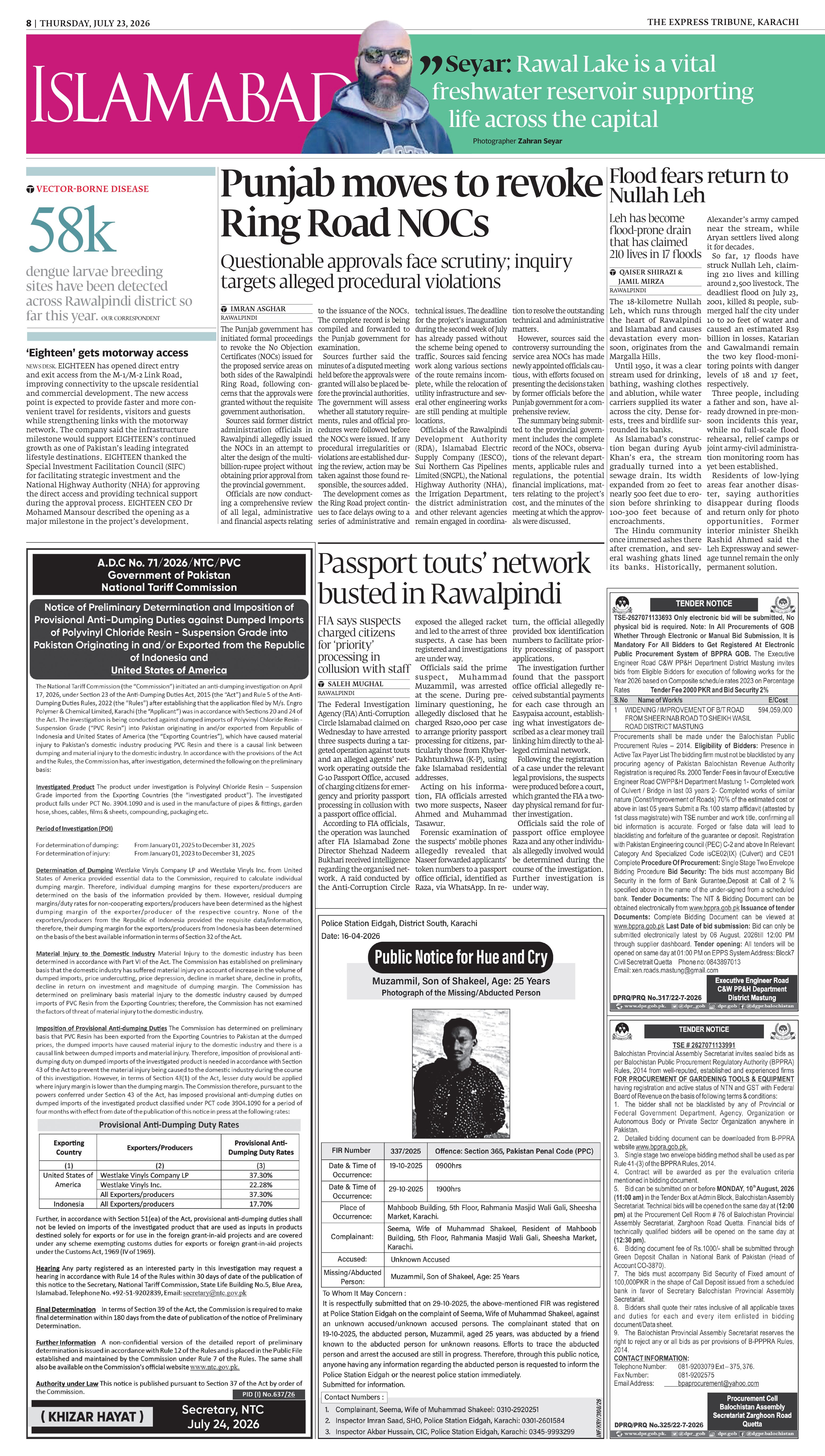 epaper image