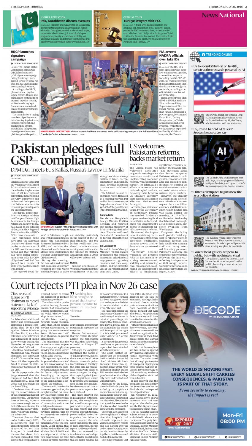 epaper image