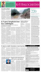 epaper image