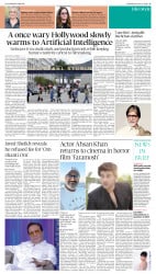 epaper image