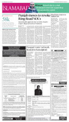 epaper image