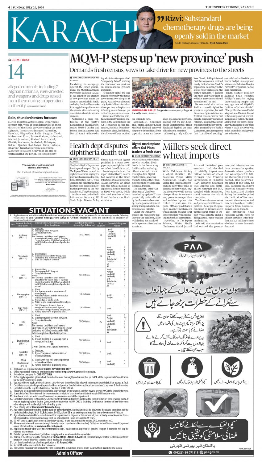 epaper image