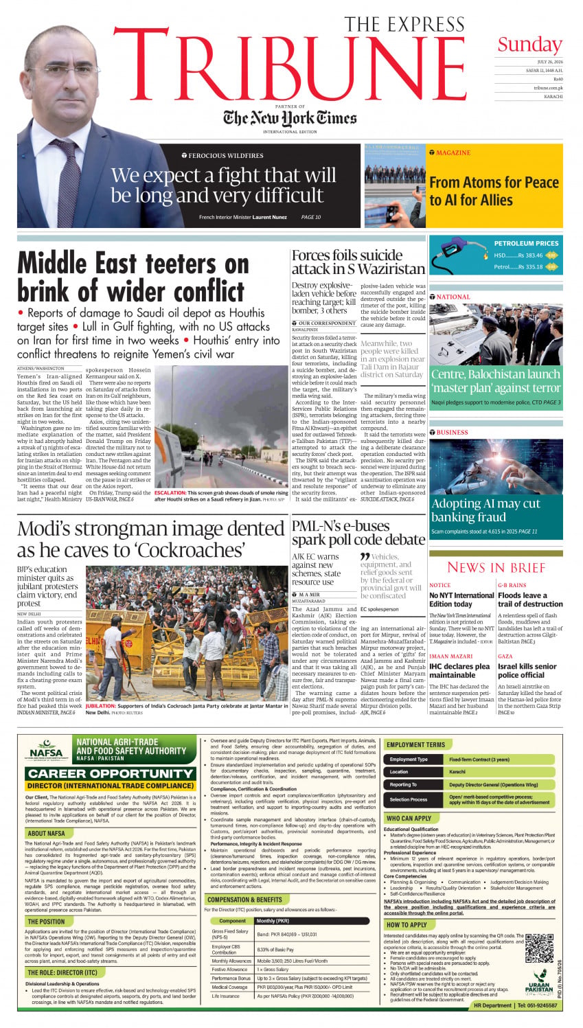 epaper image