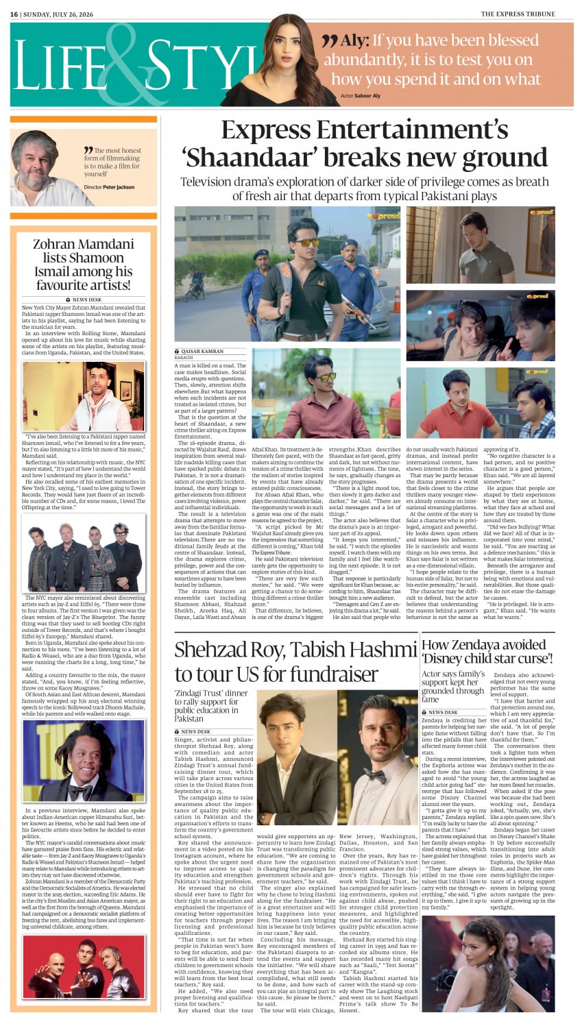 epaper image