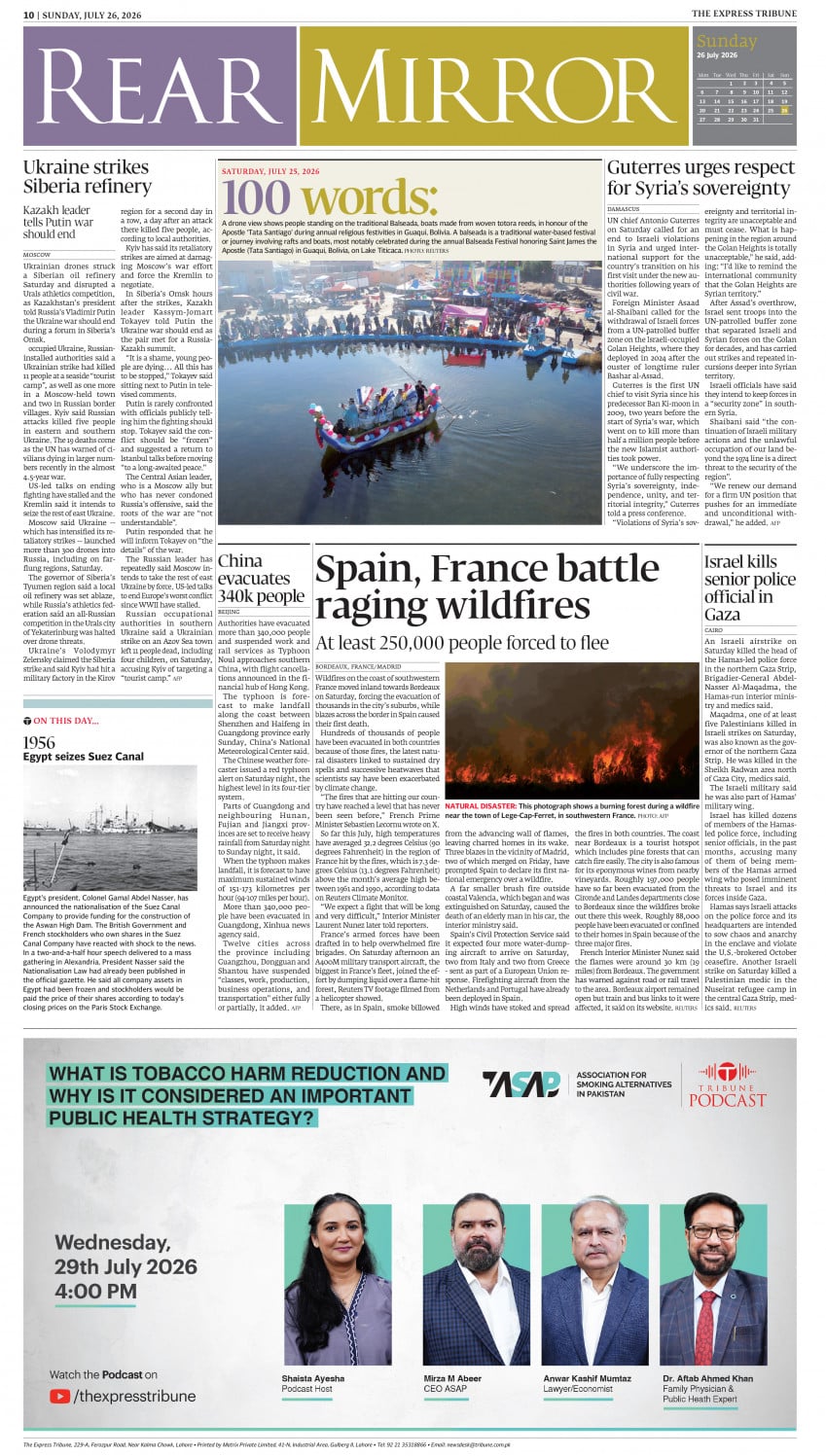 epaper image