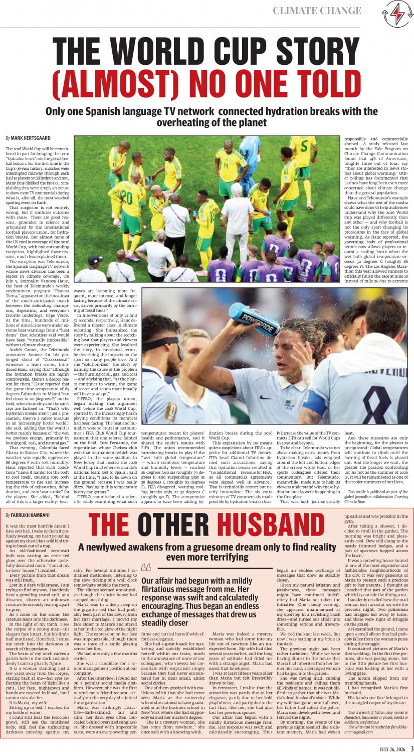 epaper image