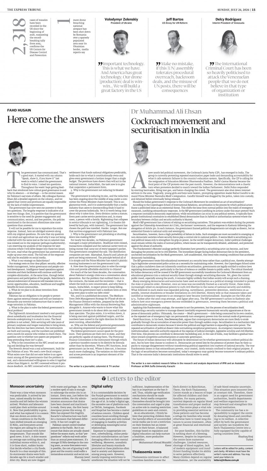 epaper image
