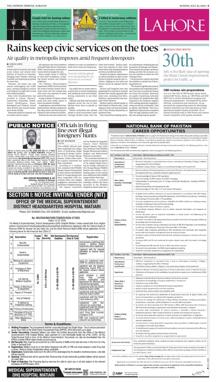 epaper image