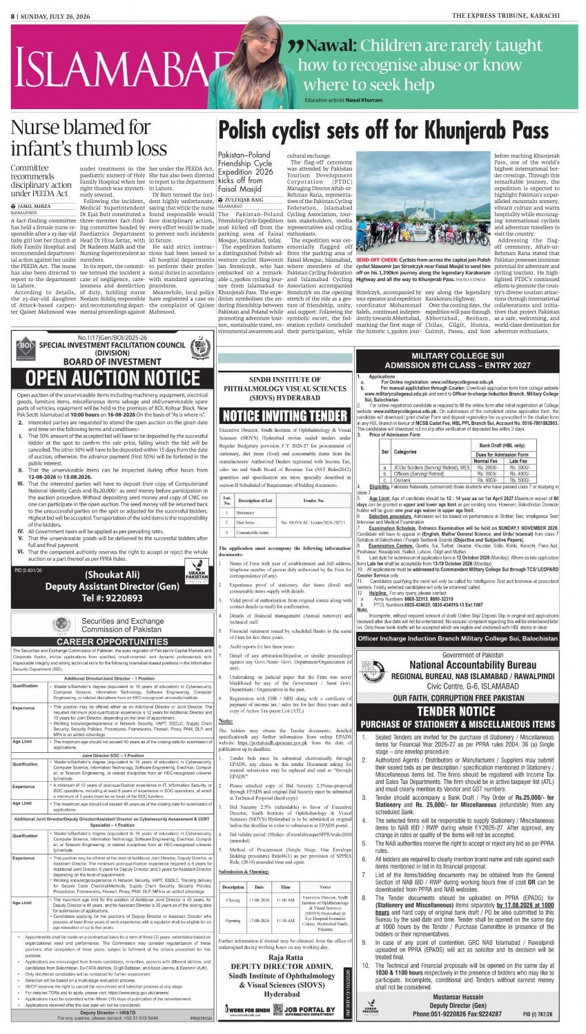 epaper image