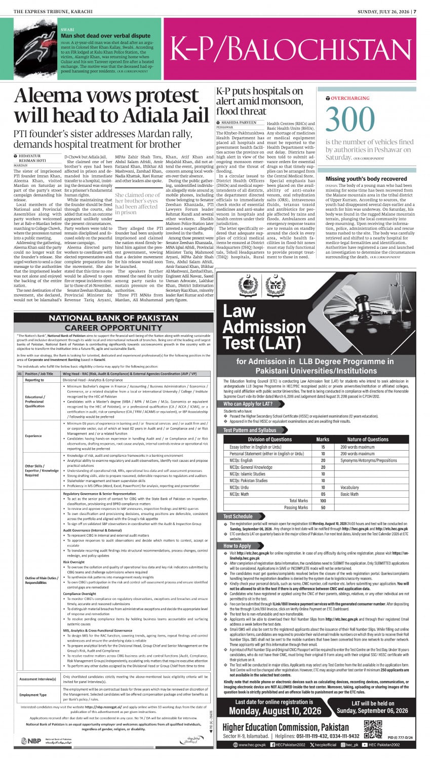 epaper image