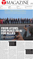epaper image