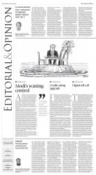 epaper image