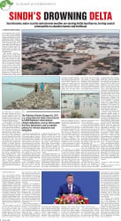 epaper image