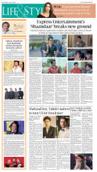 epaper image