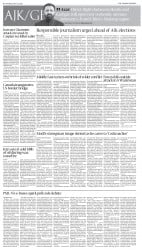 epaper image