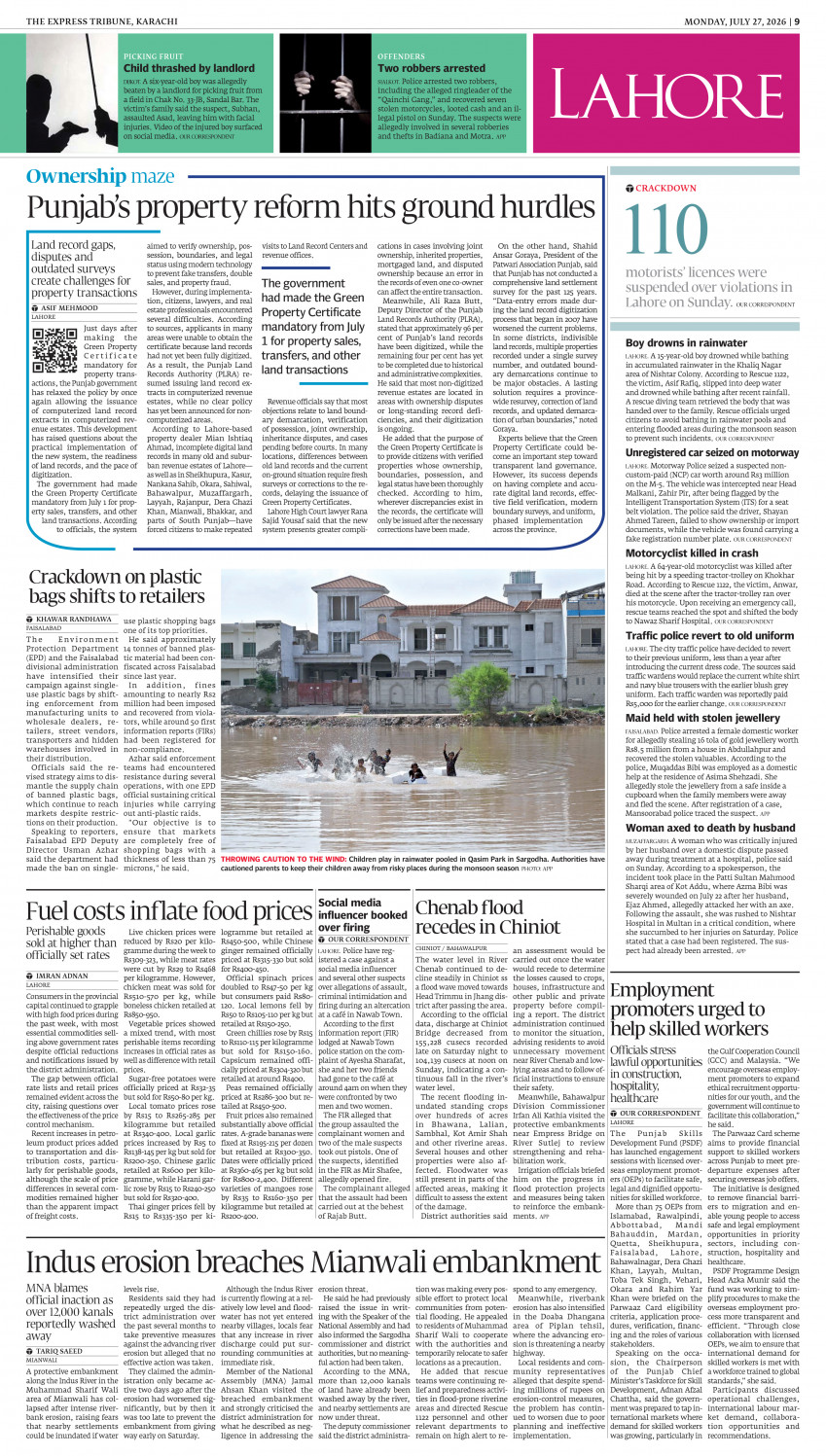 epaper image