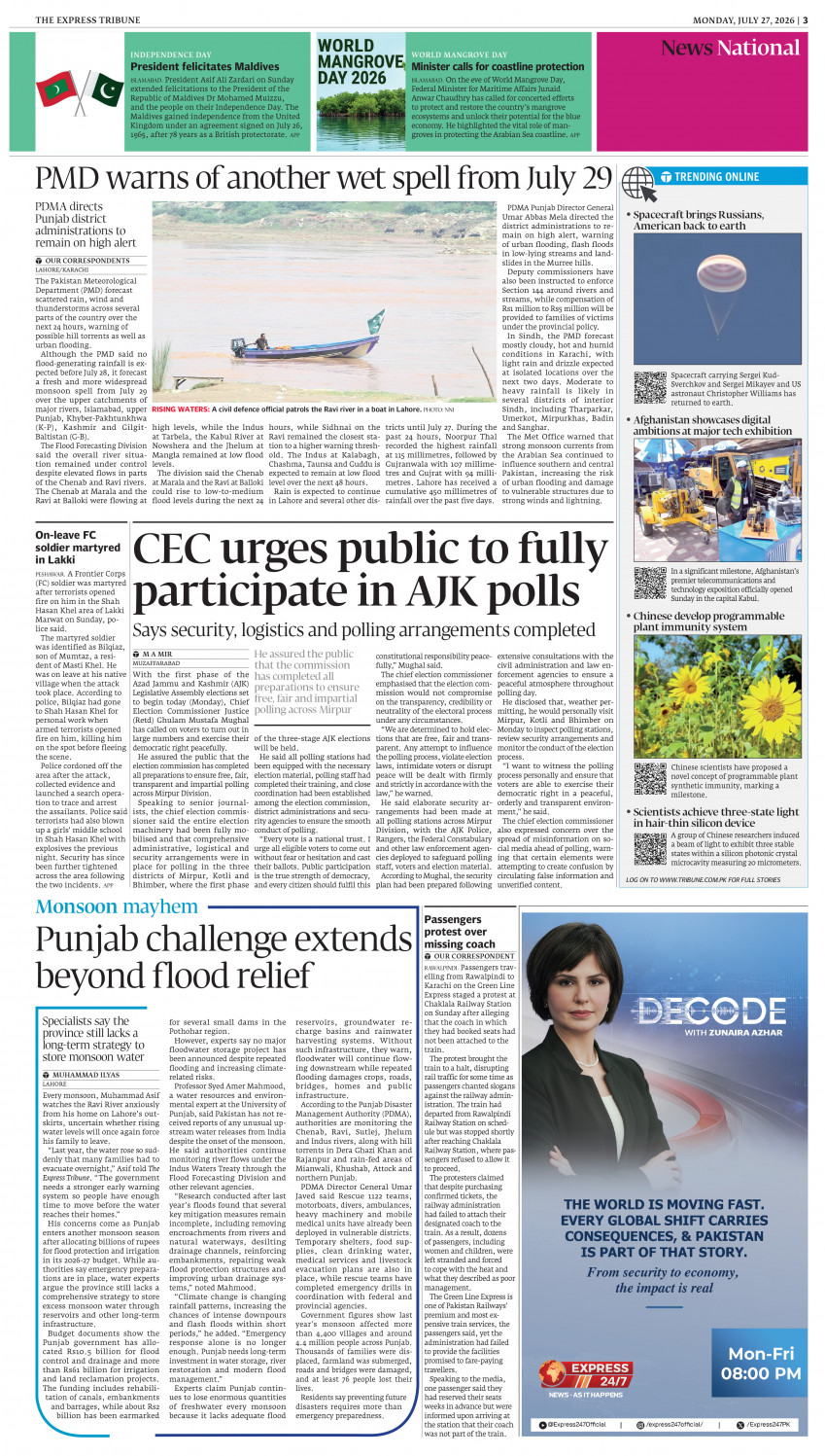 epaper image