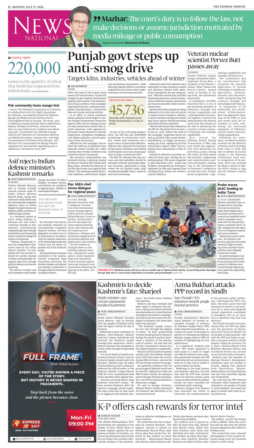 epaper image