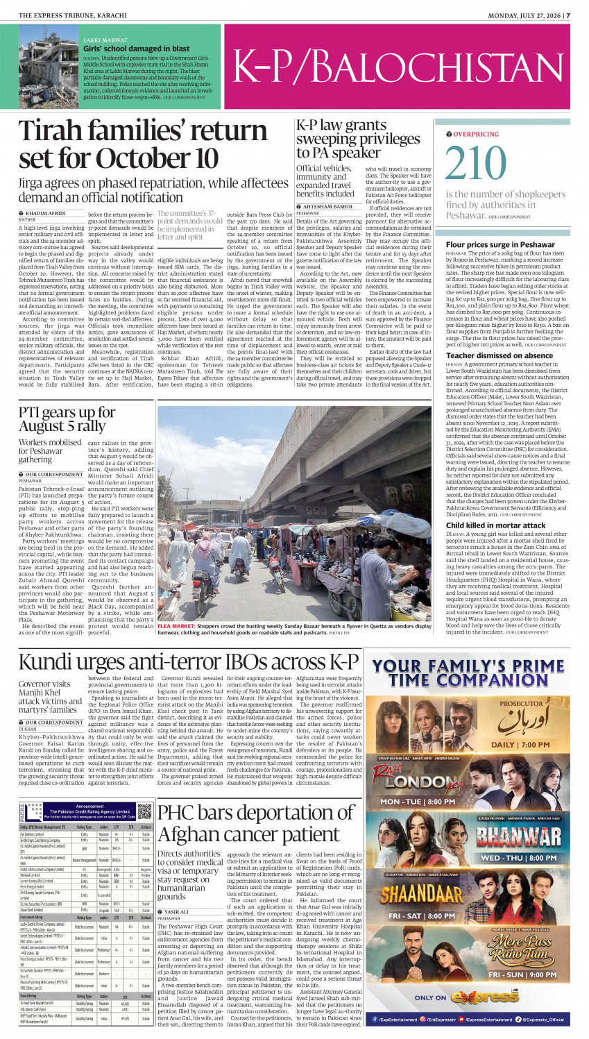 epaper image