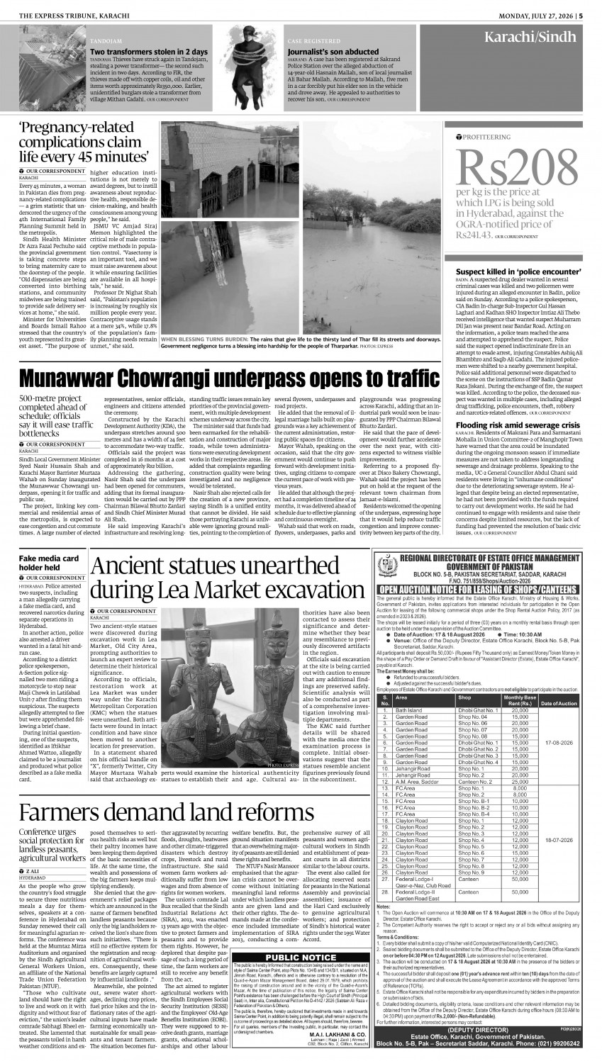 epaper image