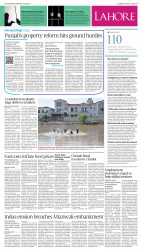 epaper image